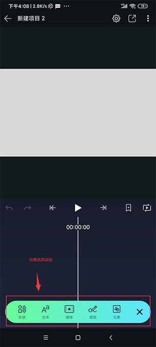 Alightmotion中文版