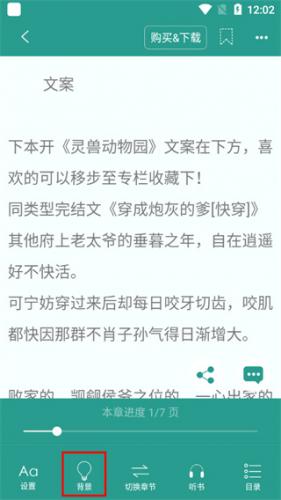 晋江文学城手机版