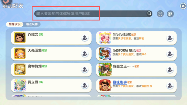 迷你世界2020老旧版