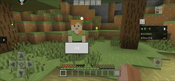 我的世界老版本