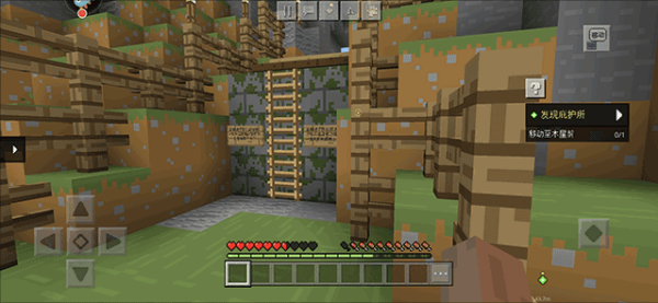 我的世界老版本