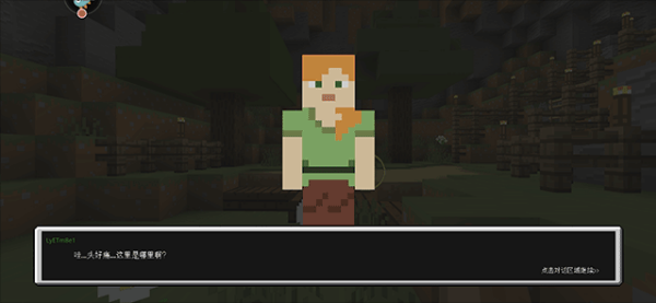 我的世界老版本