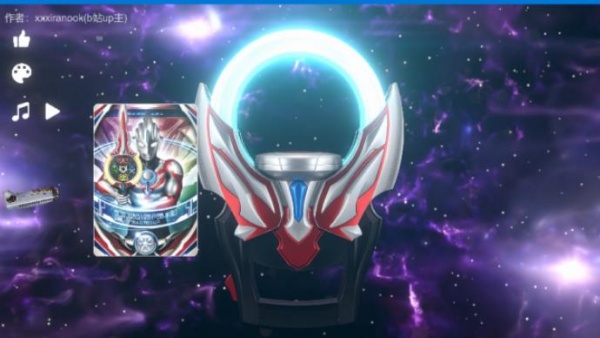 欧布圆环模拟器1.3