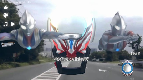 欧布圆环模拟器1.3