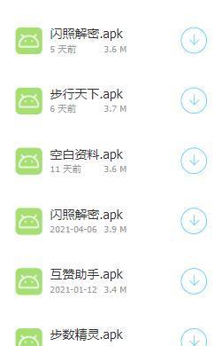冷眸软件库最新版截图0