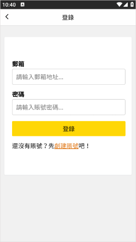 包子漫画最新版
