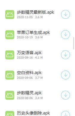 冷眸软件库最新版截图1