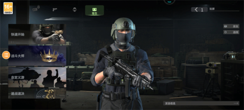 战斗大师中文版