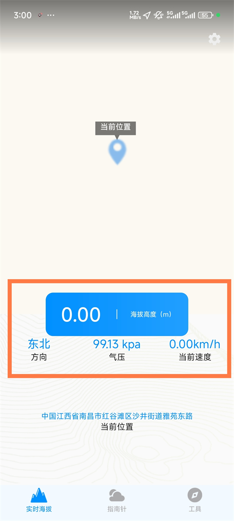 海拔高度测量仪