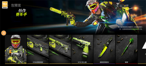 战斗大师中文版