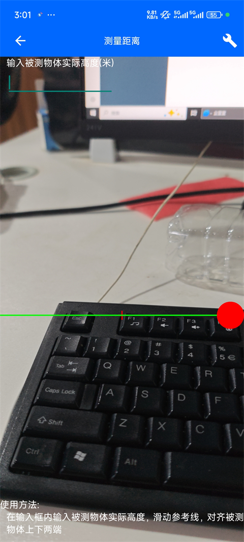 海拔高度测量仪