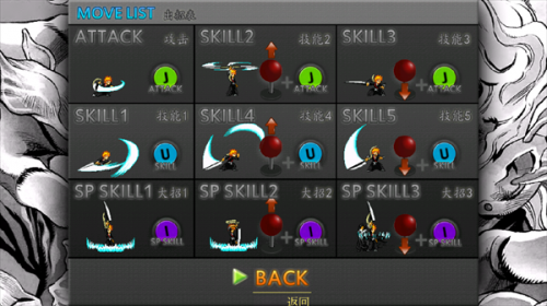 死神vs火影jojo版