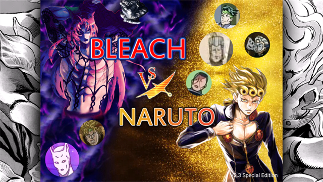 死神vs火影jojo版截图2