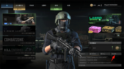 战斗大师手机版