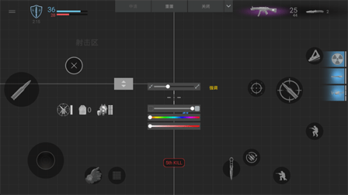 战斗大师手机版