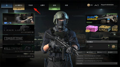 战斗大师手机版