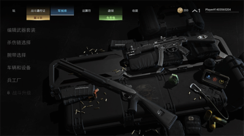 战斗大师手机版