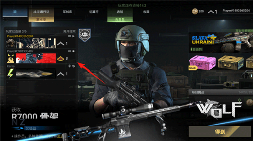 战斗大师手机版