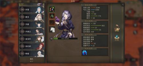 部落与弯刀中文版