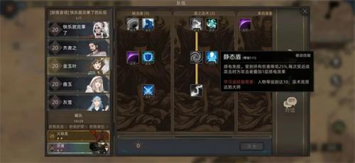 部落与弯刀中文版