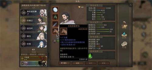 部落与弯刀中文版