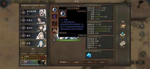 部落与弯刀中文版