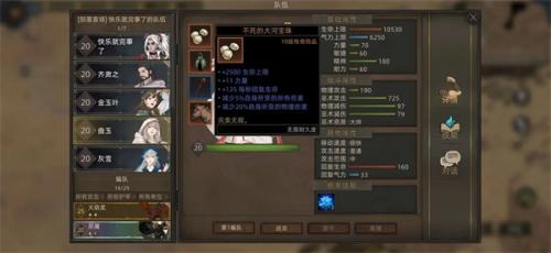 部落与弯刀中文版