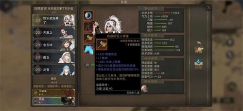 部落与弯刀中文版