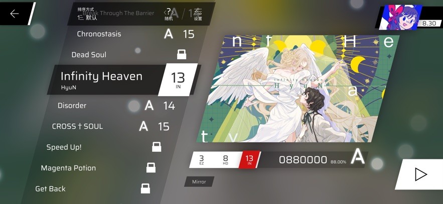 Phigros自制谱截图1