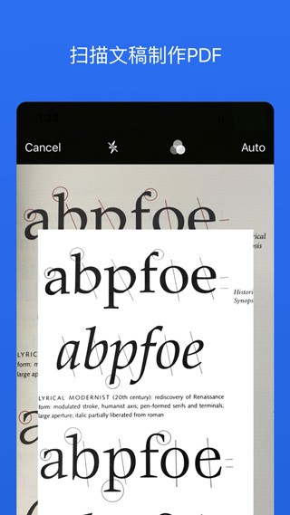 Notability安卓版截图1