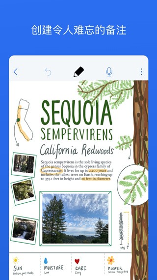 Notability安卓版截图4