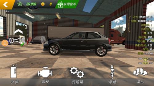 手动挡停车场迈巴赫模组