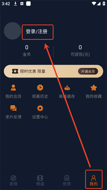 囧次元动漫无广告版