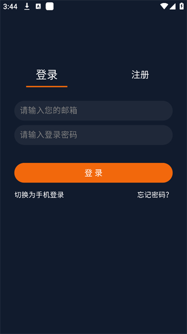囧次元动漫无广告版