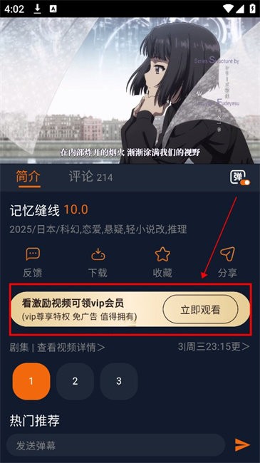 囧次元动漫无广告版