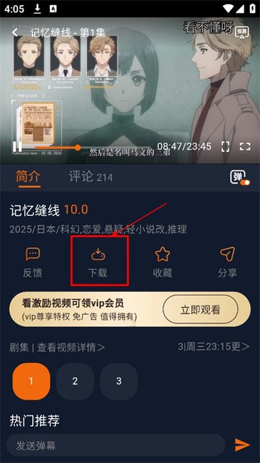囧次元动漫无广告版