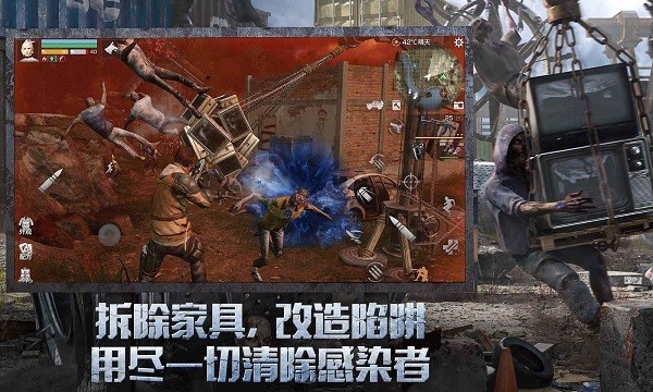 明日之后魅族渠道服截图1