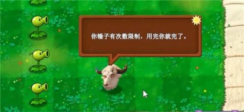 植物大战僵尸指导版