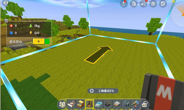 迷你世界老版本可联机版