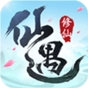 仙遇手游官方版