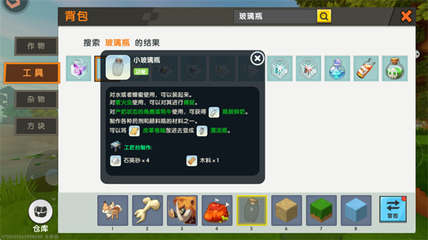 迷你世界老版本可联机版