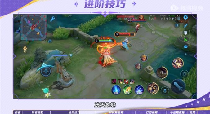 王者荣耀先锋服