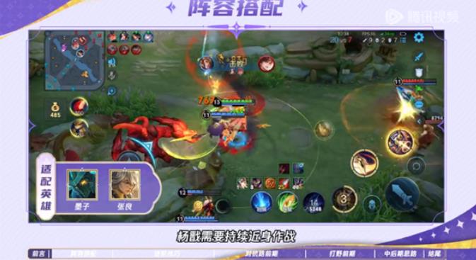 王者荣耀先锋服