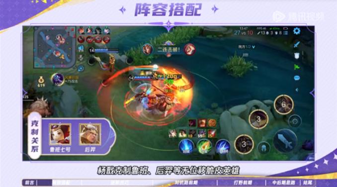 王者荣耀先锋服