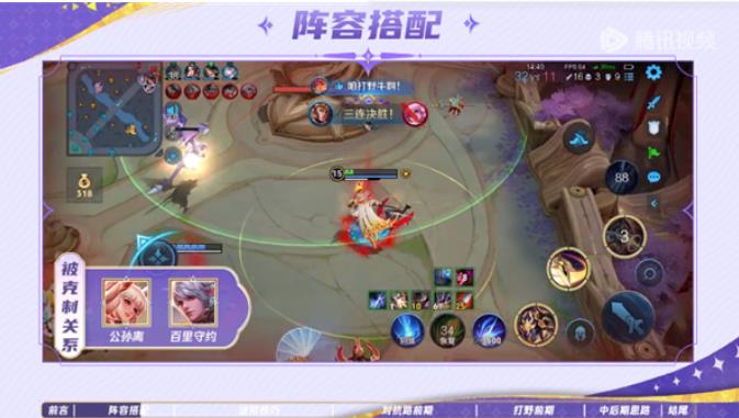 王者荣耀先锋服