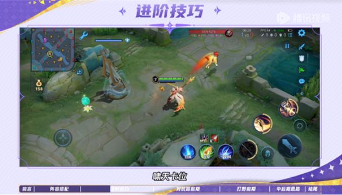 王者荣耀先锋服