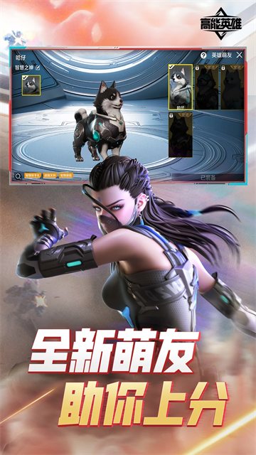 Apex英雄国际服截图2