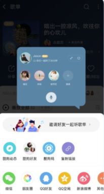 酷狗概念版旧版本3.0