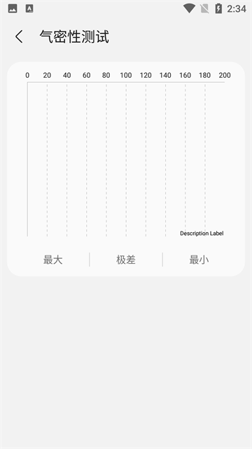 Samhelper老版本截图0