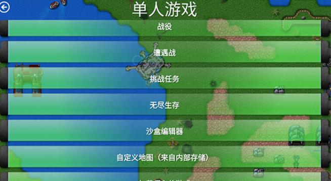 铁锈战争1.15正式版